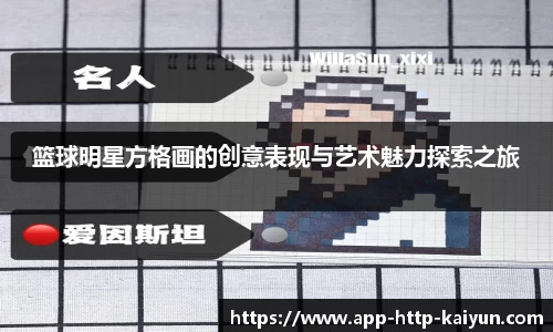 开云官方网站