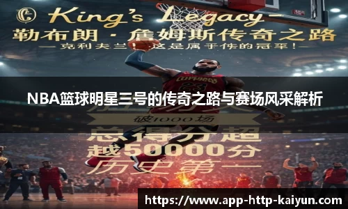 开云体育下载