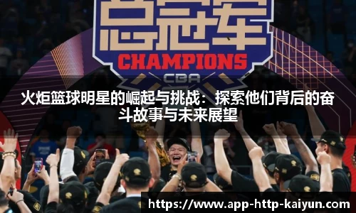 开云官方网站